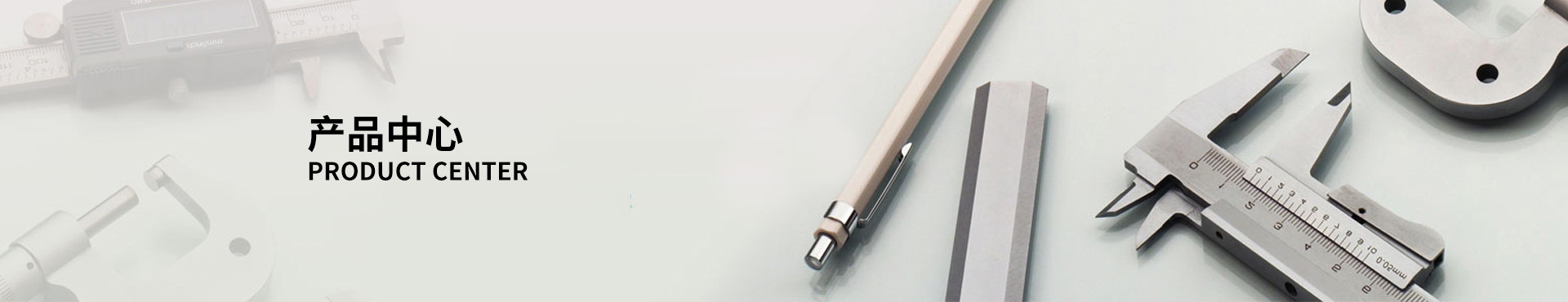 陶瓷閘閥(電動(dòng)/氣動(dòng)陶瓷排渣閘閥)